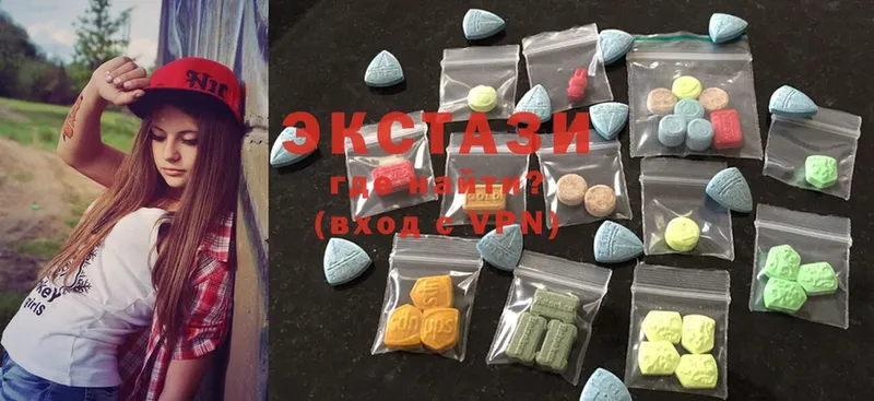 Ecstasy круглые  omg маркетплейс  Чусовой 