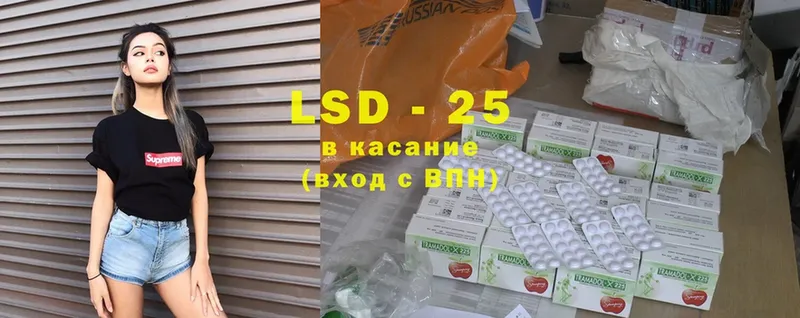 магазин продажи наркотиков  Чусовой  Лсд 25 экстази ecstasy 