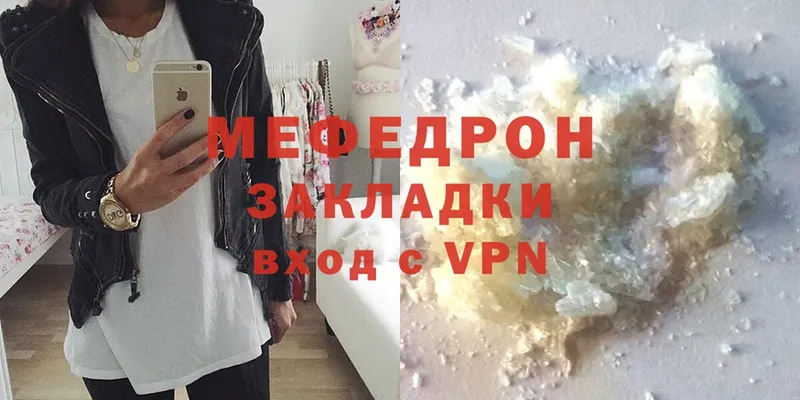 МЯУ-МЯУ VHQ  магазин    Чусовой 